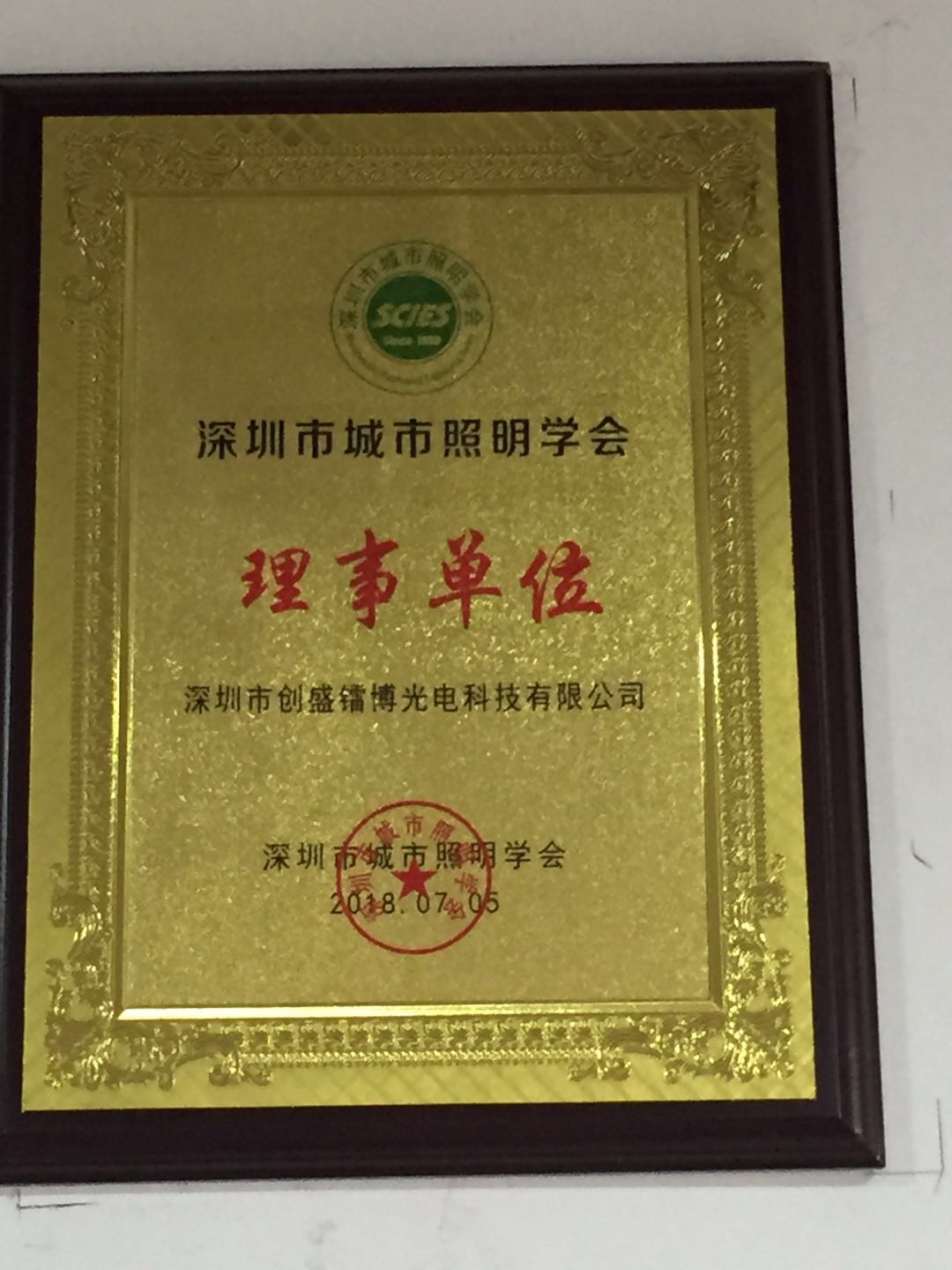 W(xu)